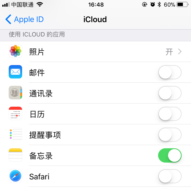 iCloud到底有什么用？