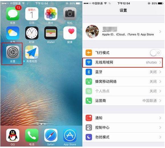 怎么解决iOS11耗电快的问题？