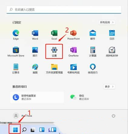 Win11硬盘怎么分区 Win11固态硬盘分区教程