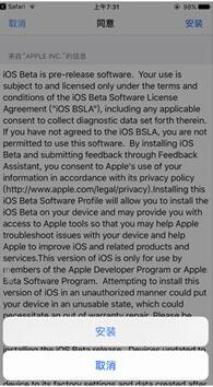 如何更新到iOS11.2.5Beta系统？更新iOS11.2.5Beta系统的两种方法