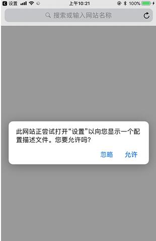 如何更新到iOS11.2.5Beta系统？更新iOS11.2.5Beta系统的两种方法