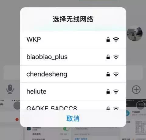 iPhone经常出现的各种烦人弹窗，该怎么关闭？