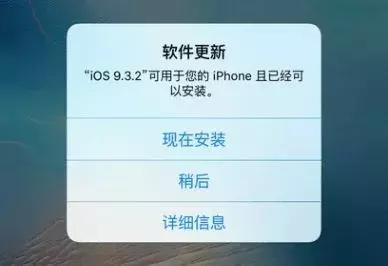 iPhone经常出现的各种烦人弹窗，该怎么关闭？