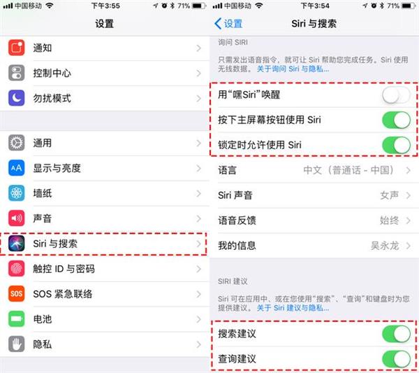 关掉iOS 11这三个鸡肋功能