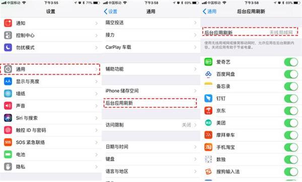 关掉iOS  11这三个鸡肋功能：iPhone续航大提升