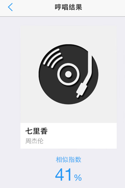 音乐雷达怎么用