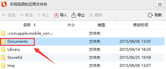 微信读书添加本地文件教程