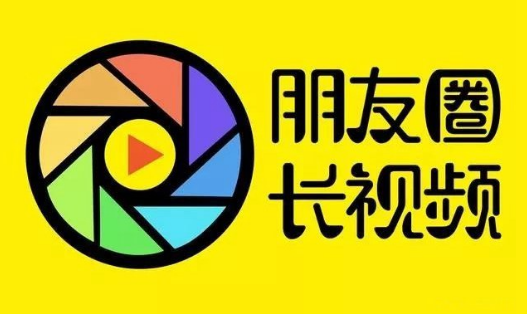 苹果手机视频超过五分钟微信怎么发