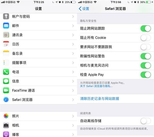 iPhone  16G内存不足怎么办？苹果手机内存不足解决办法