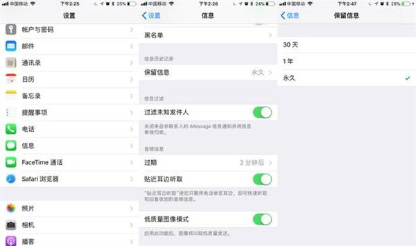 iPhone 16G内存不足怎么办