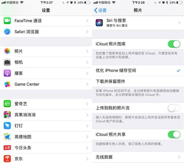 iPhone  16G内存不足怎么办？苹果手机内存不足解决办法