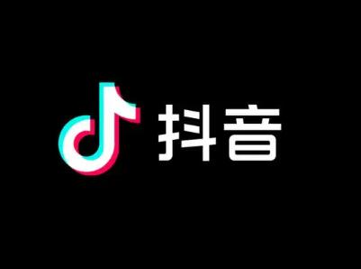 抖音账号封禁是多久