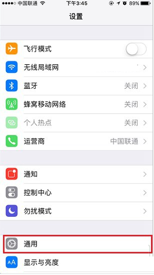 苹果iPhone8手机怎么调3D Touch灵敏度