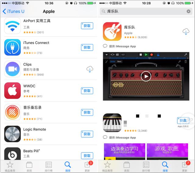 iOS  自带软件被误删还能恢复吗？