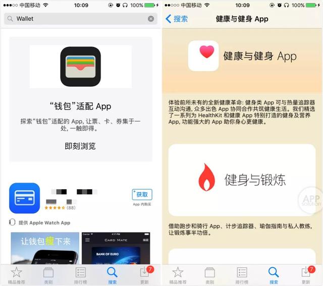 iOS  自带软件被误删还能恢复吗？