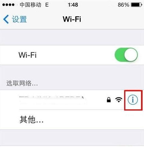 iPhone  X  连上了wifi总会突然断掉怎么办？