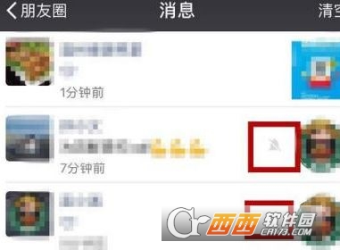 微信朋友圈互动不通知设置方法介绍