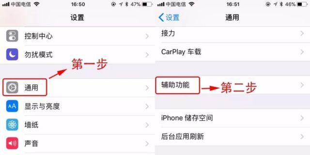 开启这个功能轻点iPhone屏幕两下就能截屏