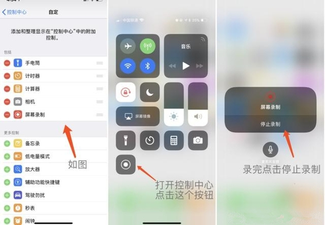 iOS  11最实用的4个功能！用了才算没白升级！