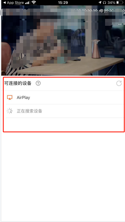 芒果tv怎么投屏到电视