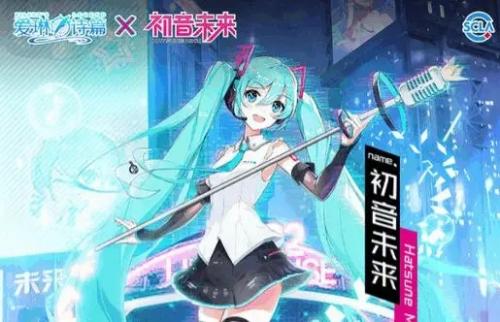 爱琳诗篇初音未来升阶材料一览