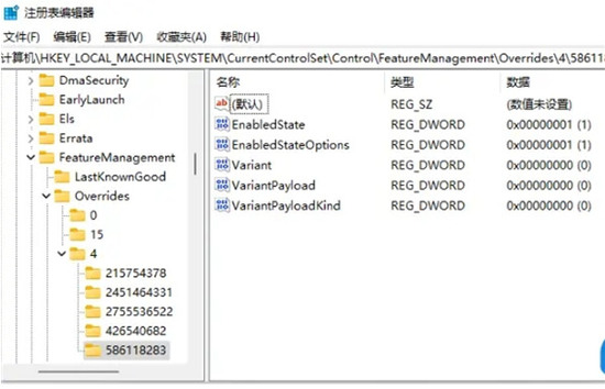 win11右键菜单怎么变回去下载