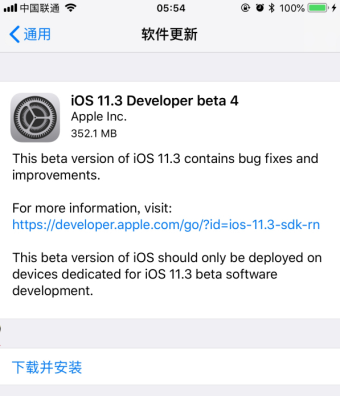 iOS 11.3 beta 4更新后卡不卡