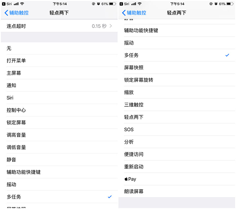 巧妙玩转苹果iOS  11辅助触控“小圆点”