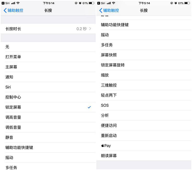 巧妙玩转苹果iOS  11辅助触控“小圆点”