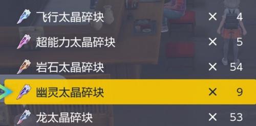 宝可梦朱紫怎么改太晶属性 太晶属性更改方式一览