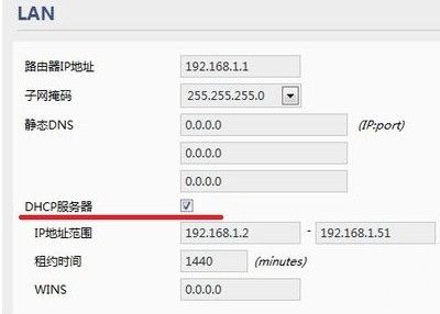 手机无法上网