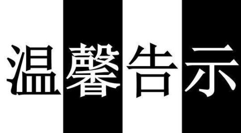 抖音账号注册及定位攻略2022 抖音私信永久封怎么办？