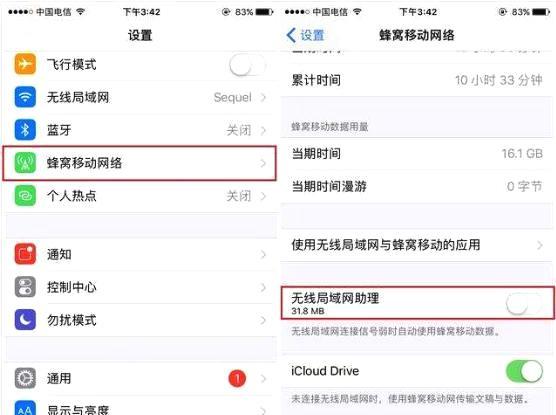 iPhone手机如何快速删除多张照片