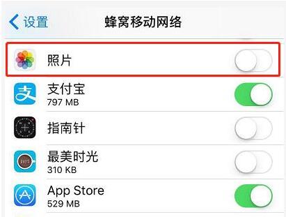 iPhone右下角出现感叹号如何去除？