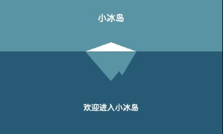 小冰岛怎么创建人类