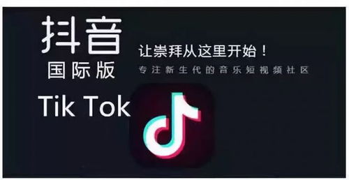 TikTok播放量可以赚钱吗