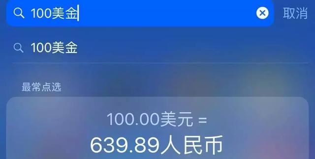 iPhone隐藏最深小技巧，快收藏！