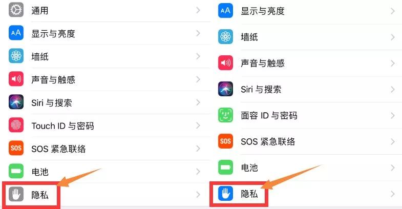 iOS11.3 beta  1 来了，降频开关到底有没有？