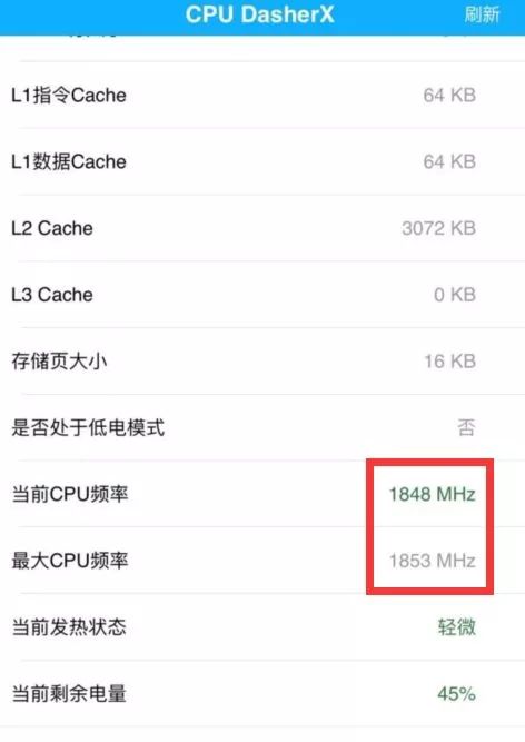 iOS11.3 beta  1 来了，降频开关到底有没有？