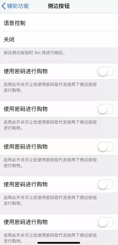 iOS11.3 beta  1 来了，降频开关到底有没有？