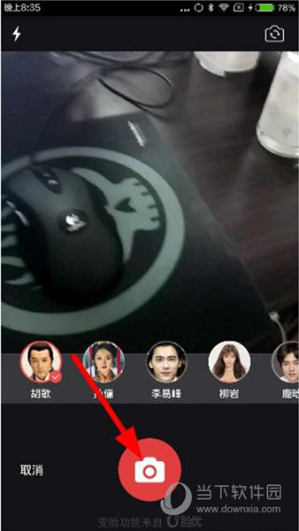 百度图片变脸使用教程