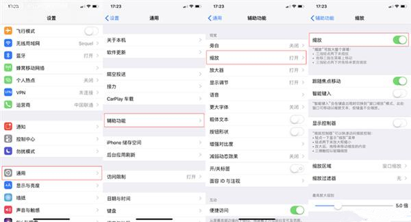 学会用iPhone这两个小技巧