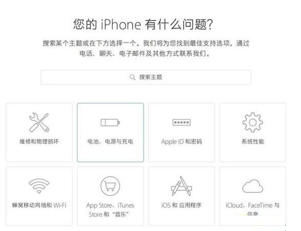 iPhone  6SP换电池体验及注意事项