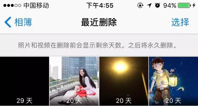 iPhone突然卡住无法操作