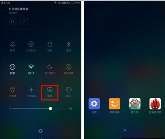 小米4c怎么截屏