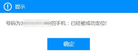 安卓手机如何防盗