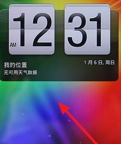 htc手机怎么截图