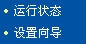 如何让安卓手机上网加速