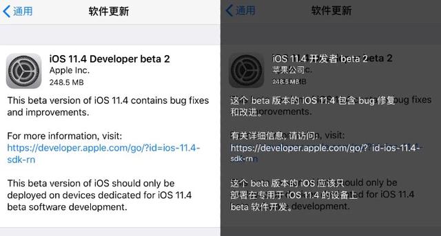 iOS 11.4 beta 2更新了什么内容