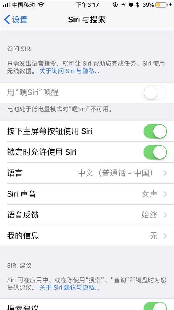 遇险时我们该如何用苹果iPhone求救